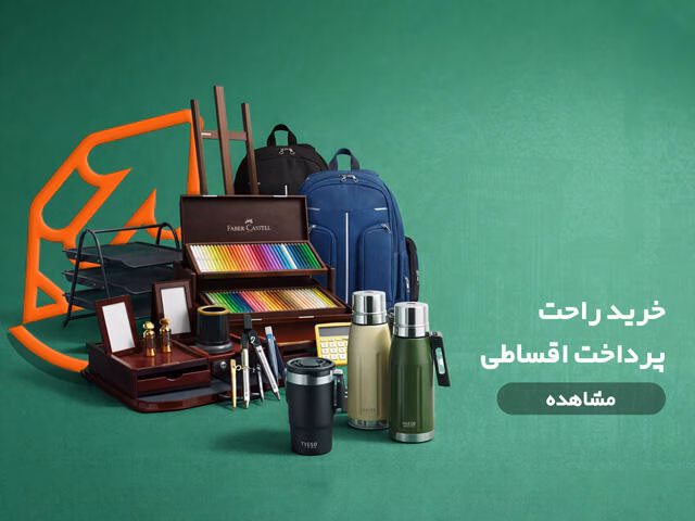 ترب پی