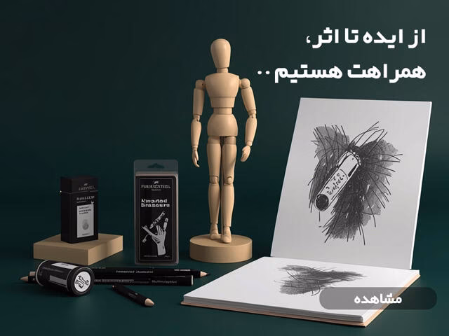 اسلایدر بلک فرایدی طراحی سیاه قلم