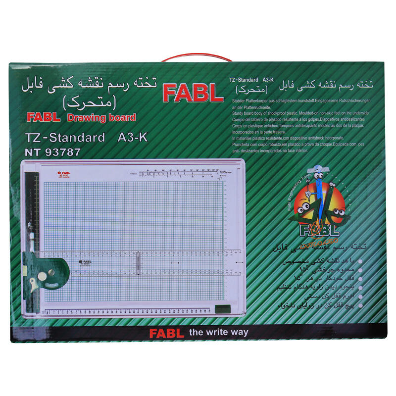 تخته رسم متحرک سایز A3 فابل FABL
